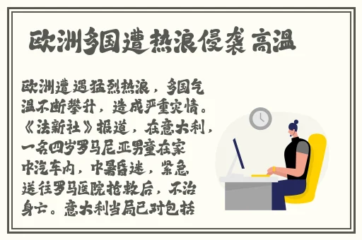 共享儿媳免费阅读